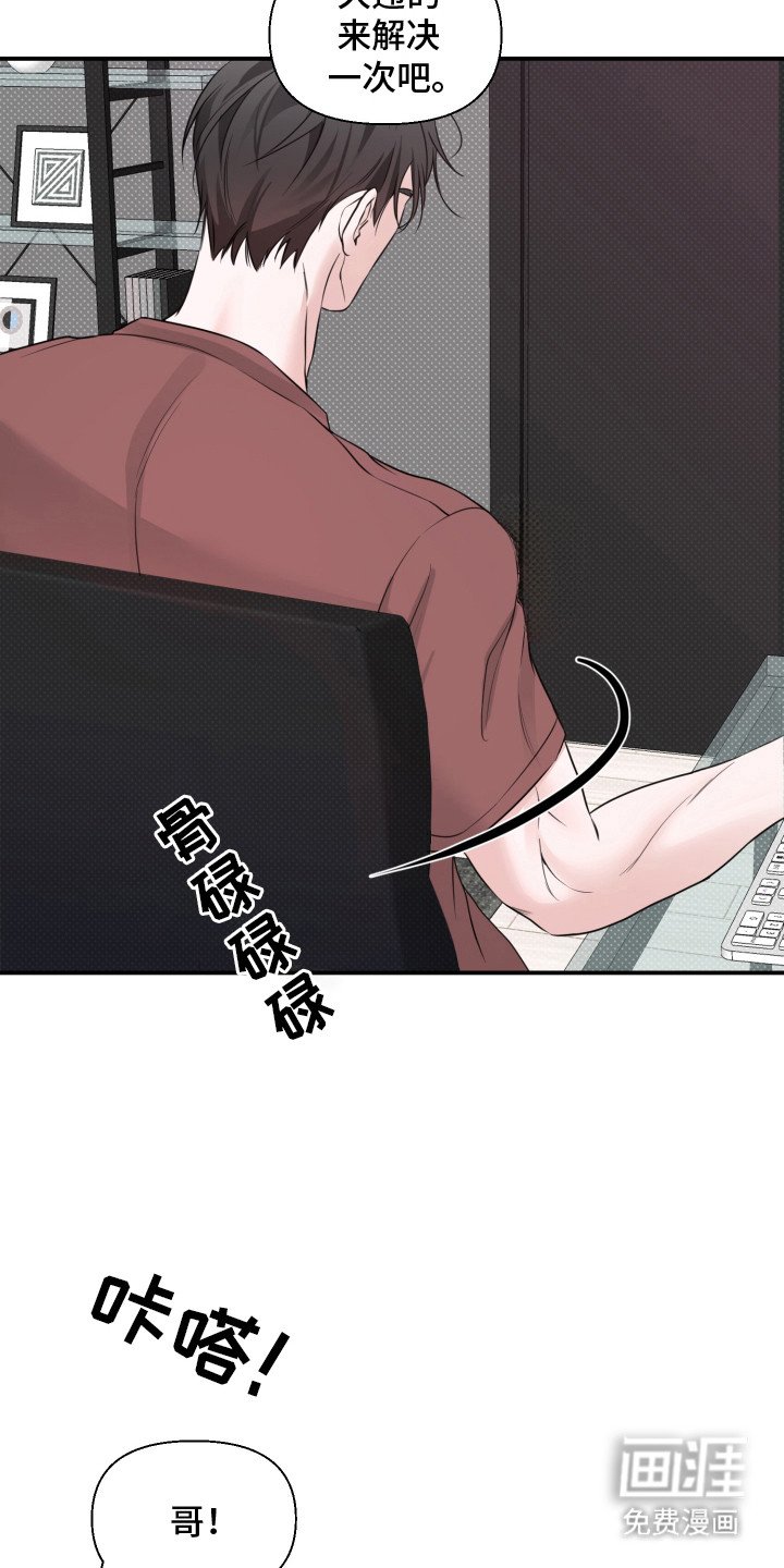 第6章： 帮忙