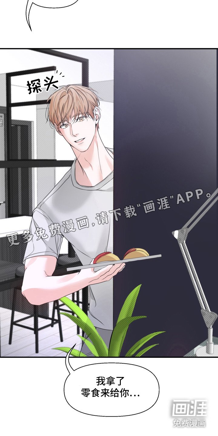 第6章： 帮忙