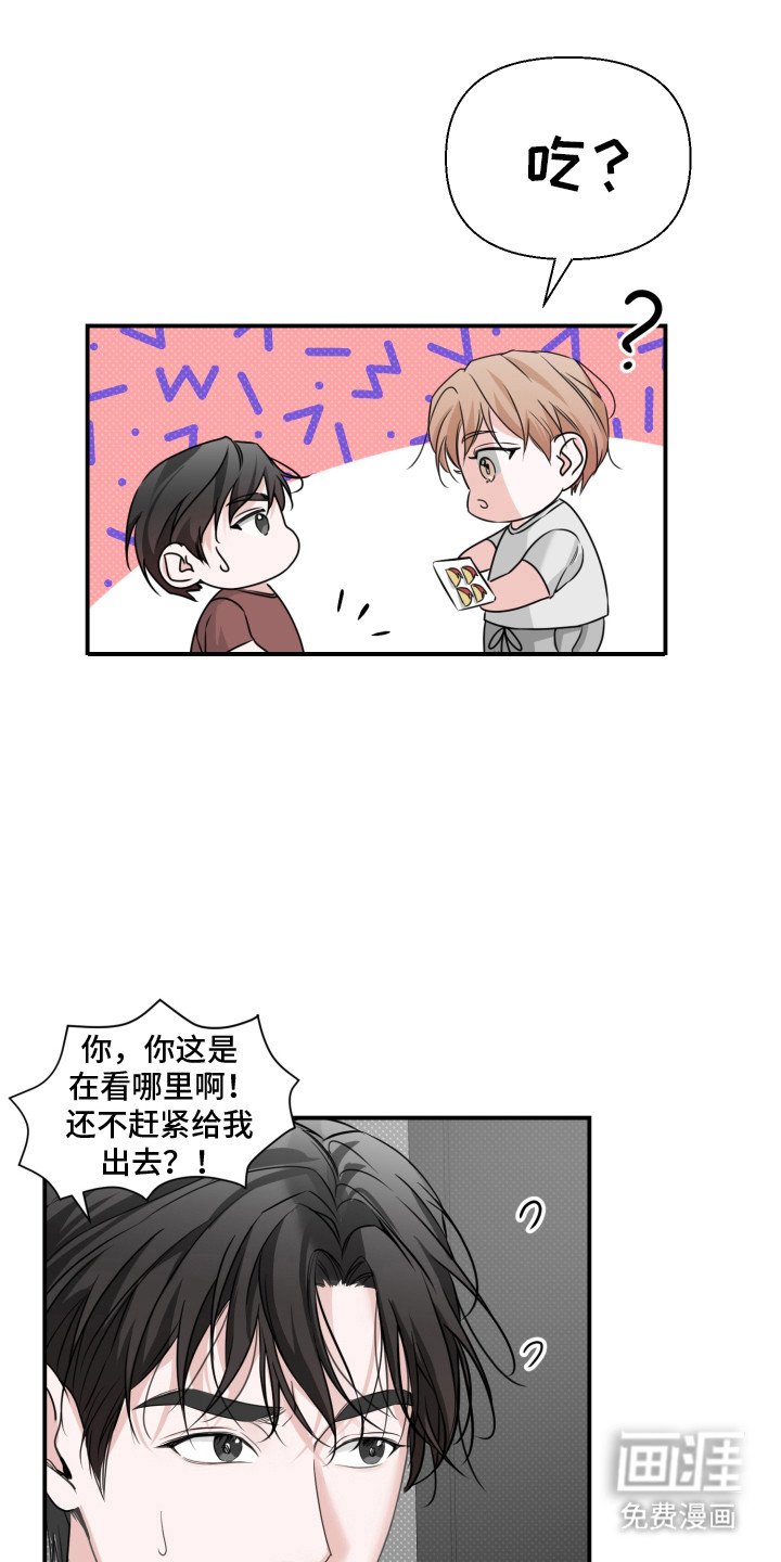 第6章： 帮忙