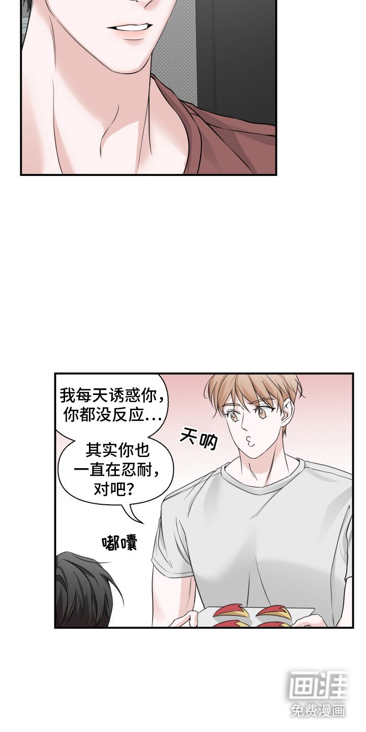 第6章： 帮忙