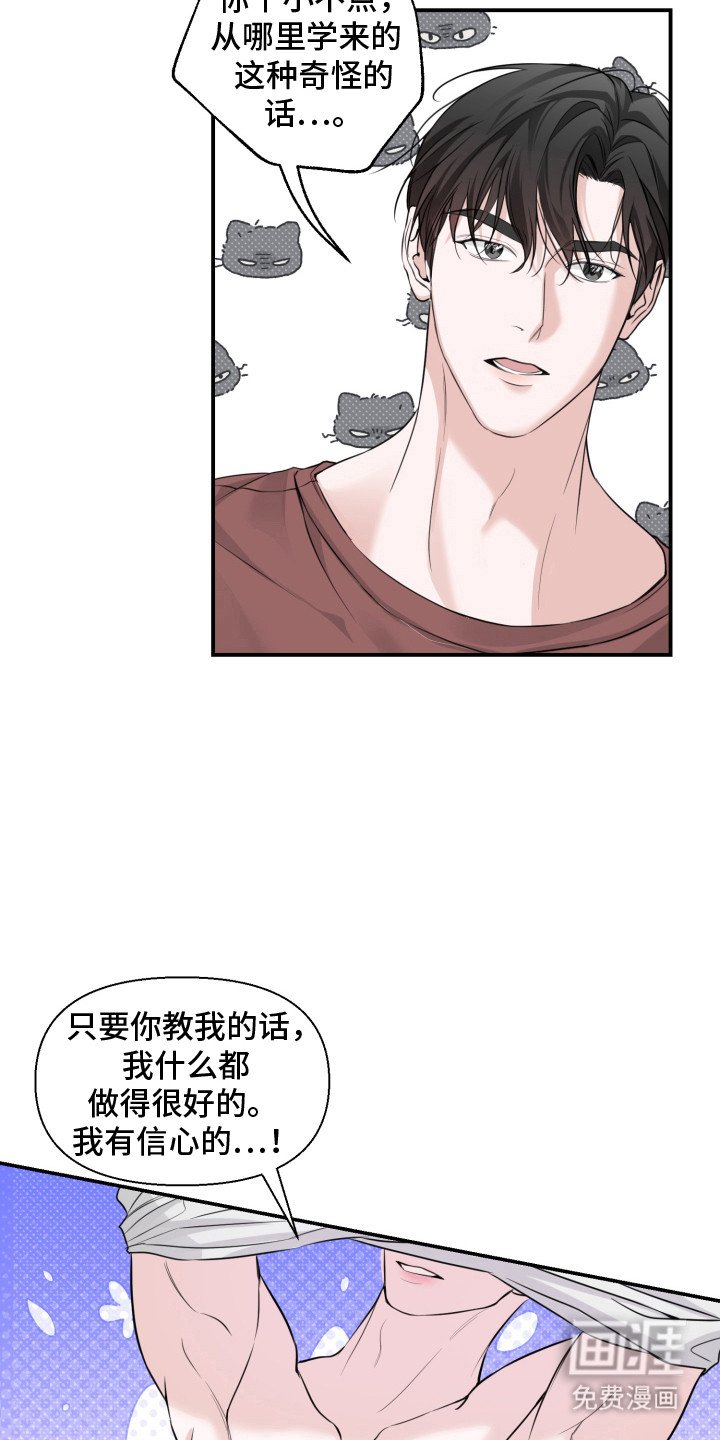 第6章： 帮忙