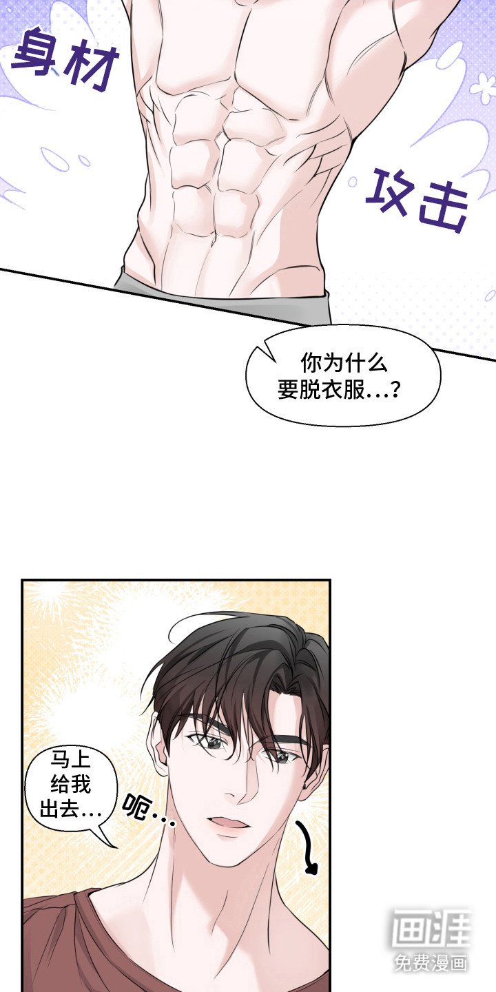 第6章： 帮忙