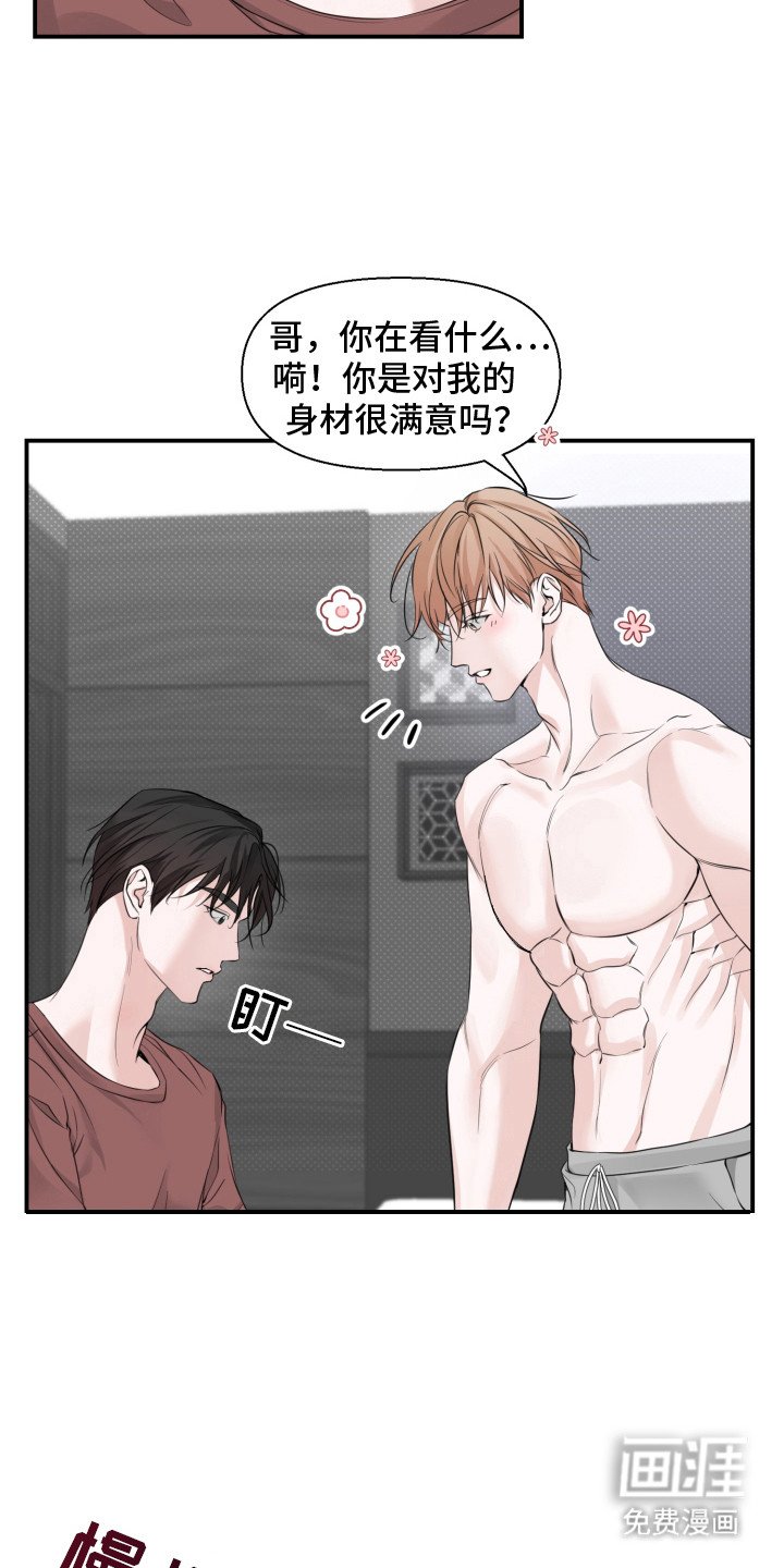 第6章： 帮忙