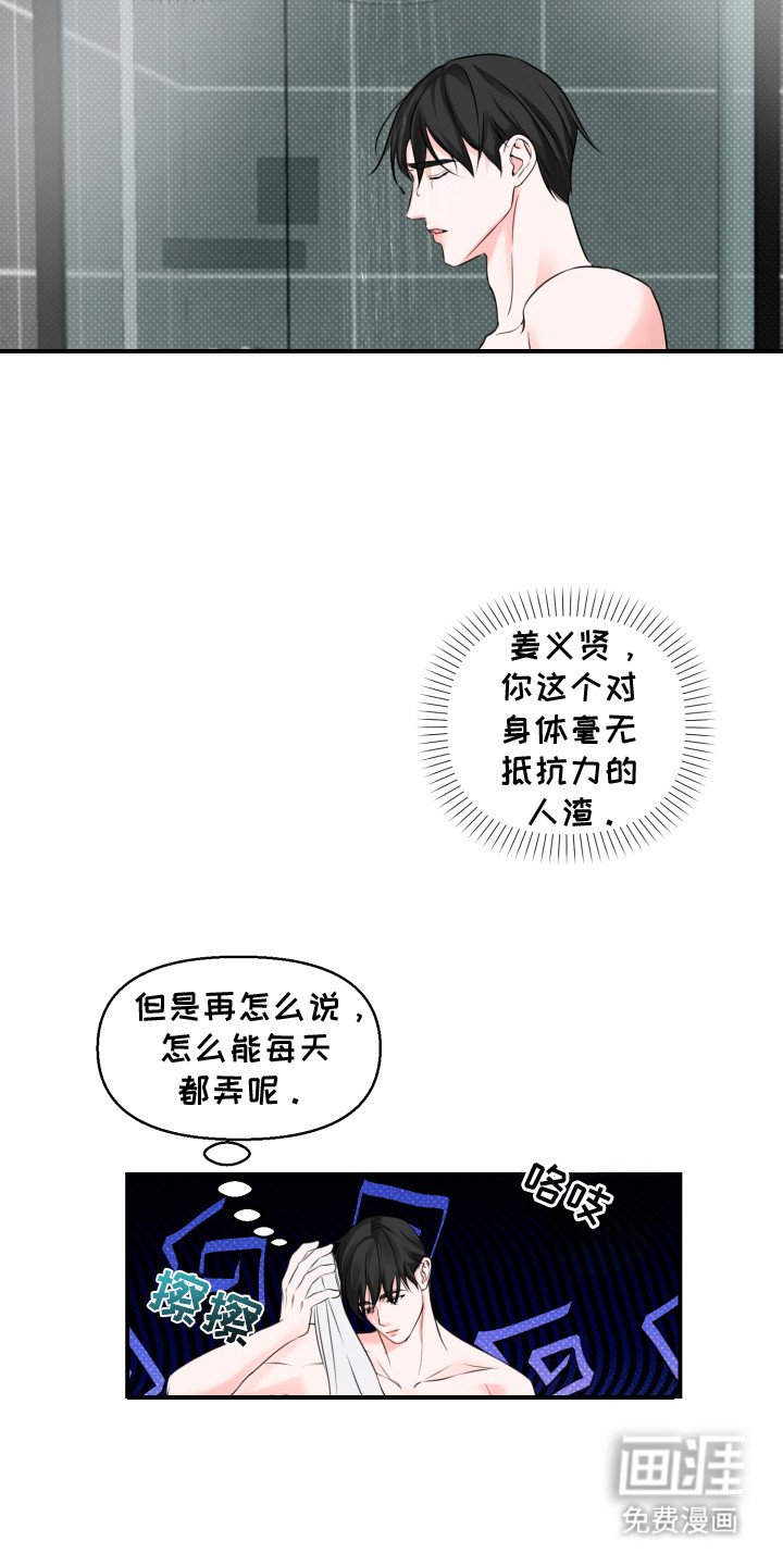 第6章： 帮忙