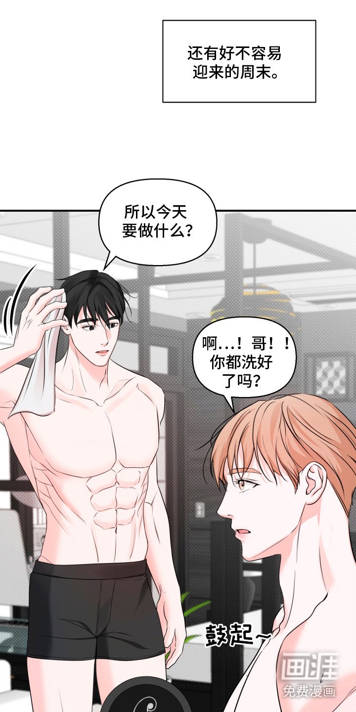 第6章： 帮忙