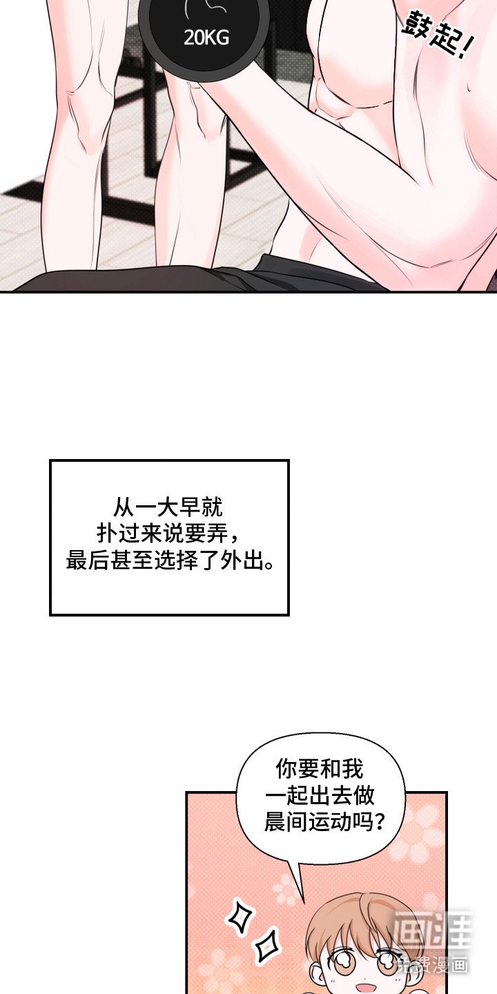 第6章： 帮忙