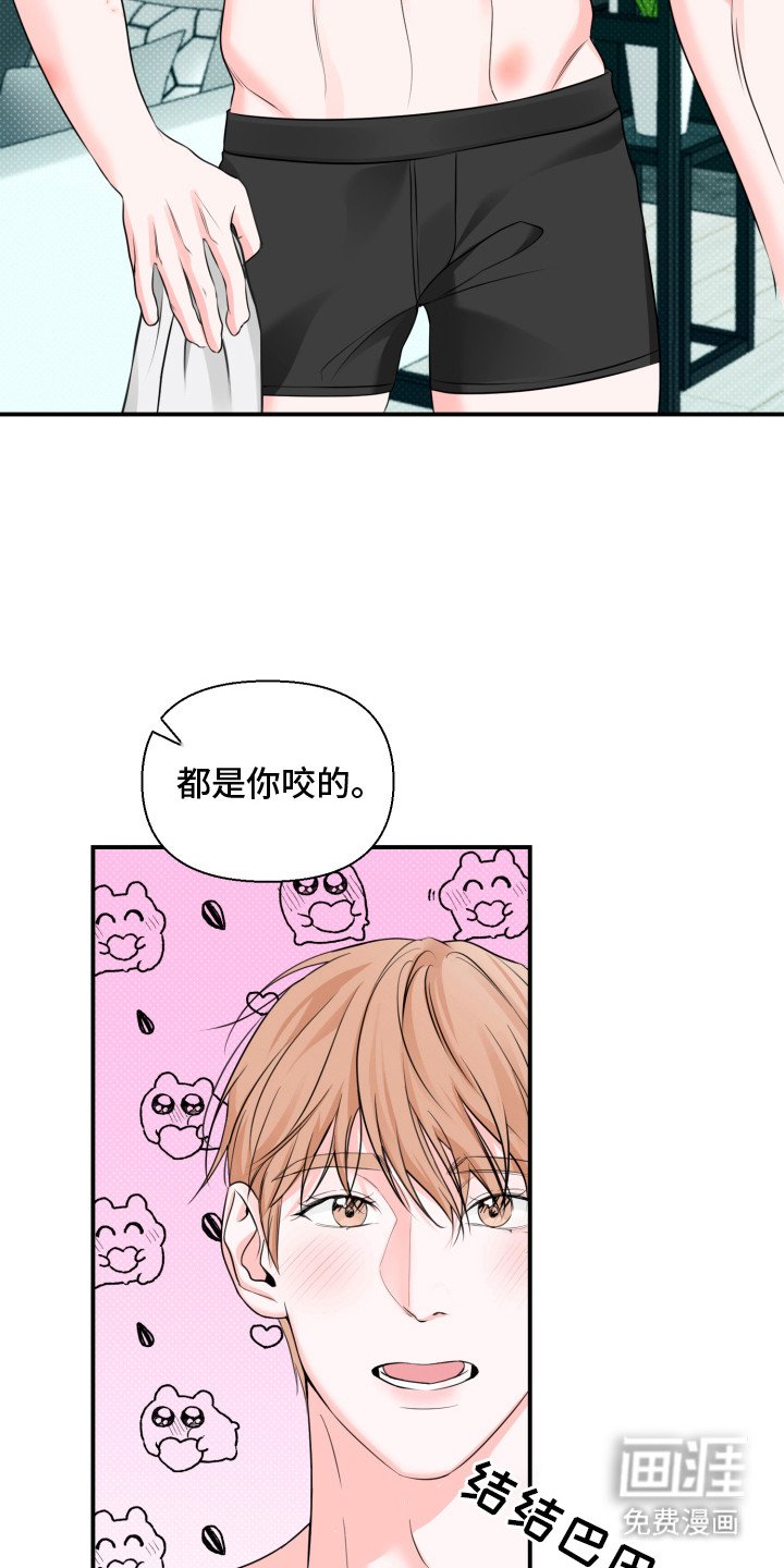 第6章： 帮忙