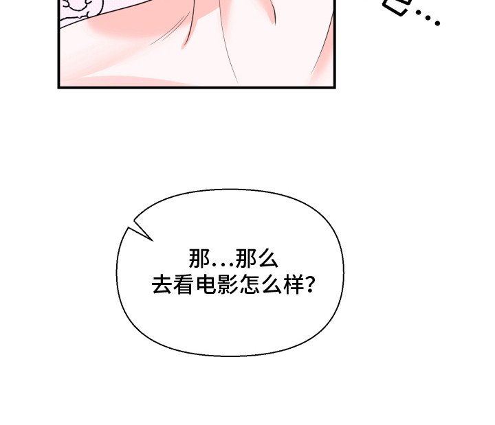 第6章： 帮忙