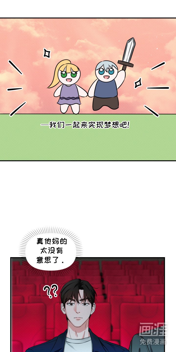 第7章：看电影