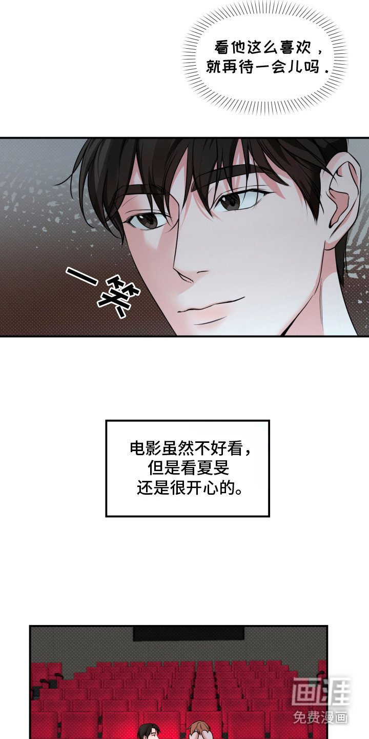 第7章：看电影