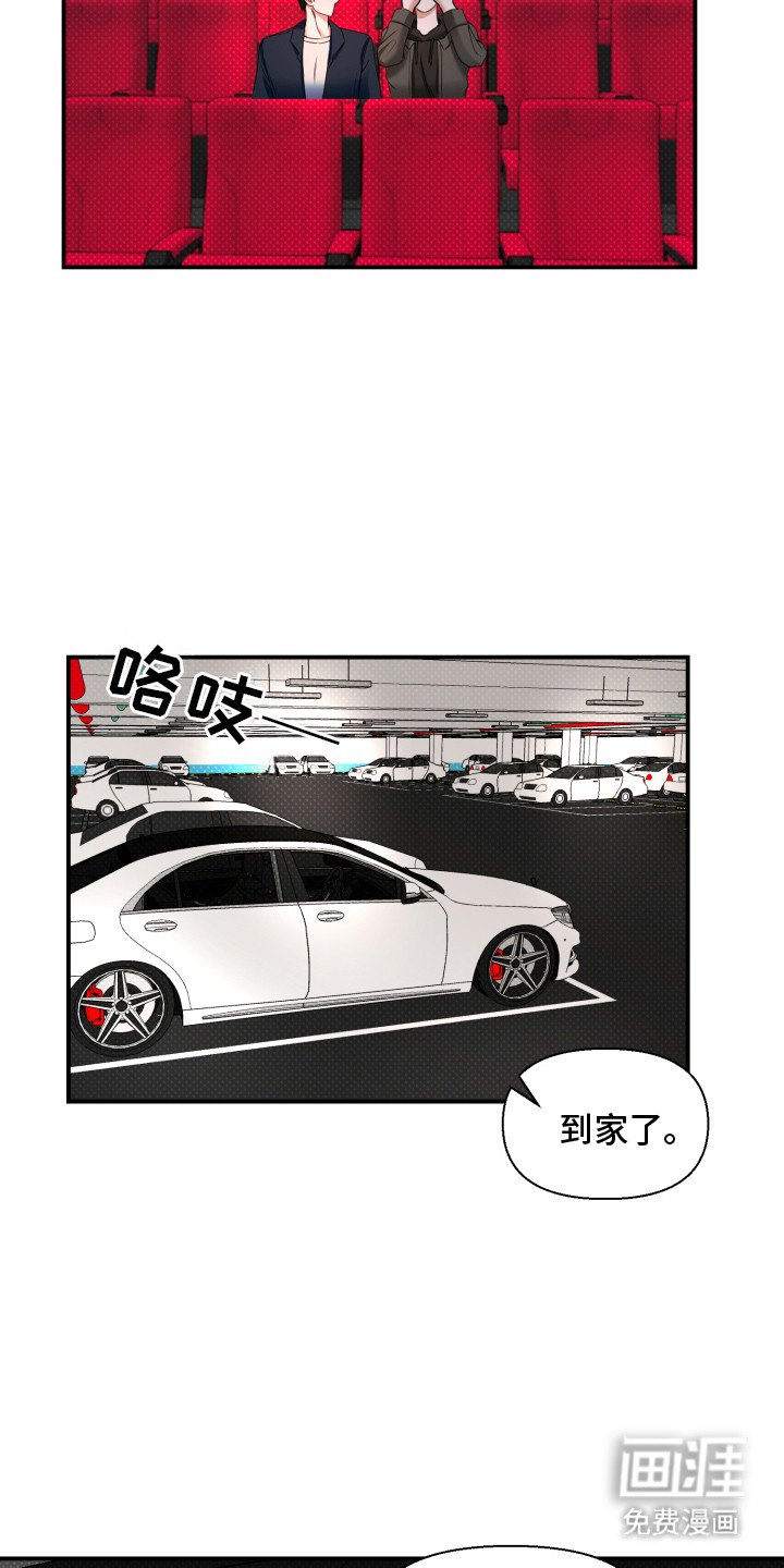 第7章：看电影
