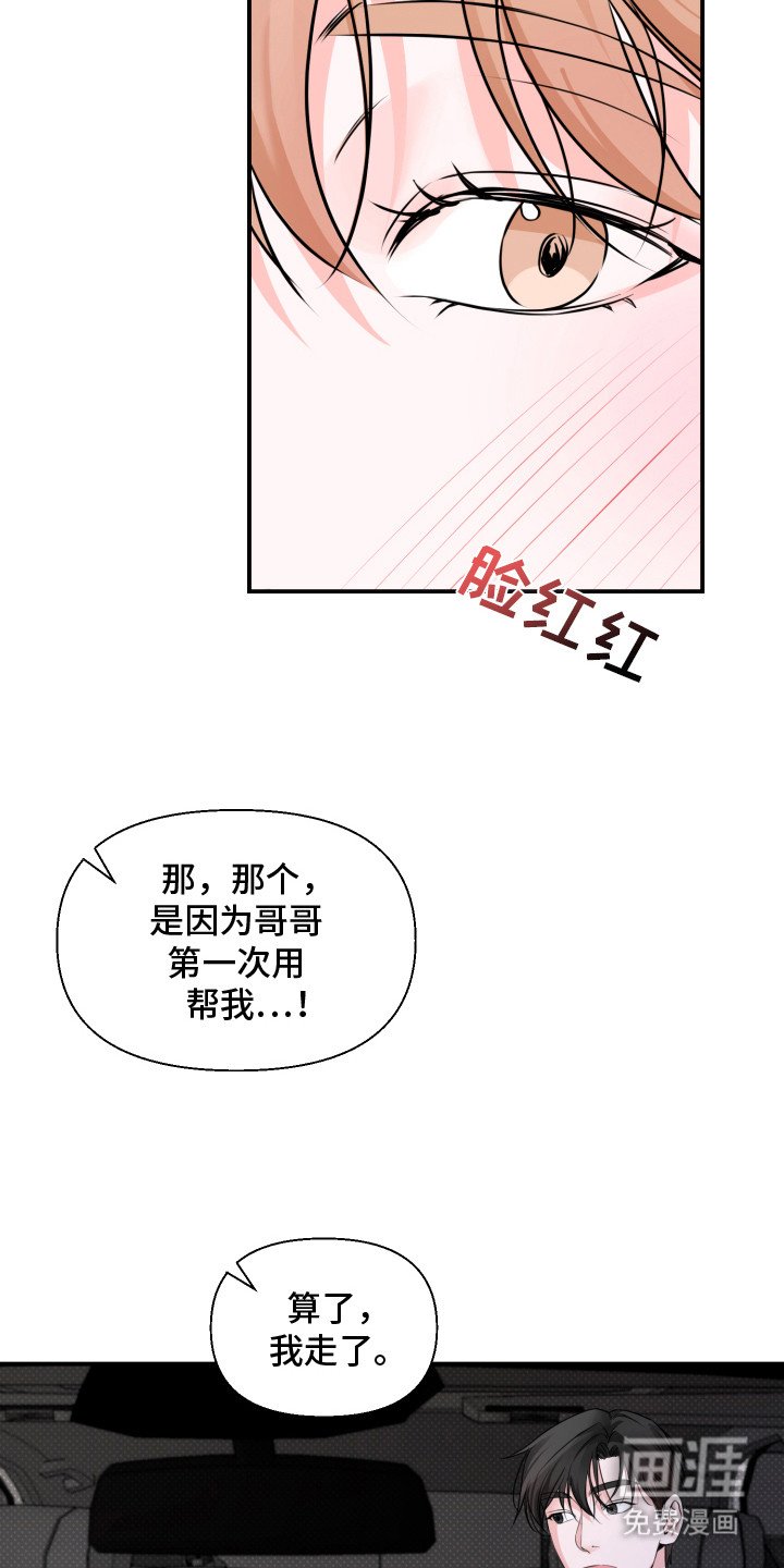 第7章：看电影