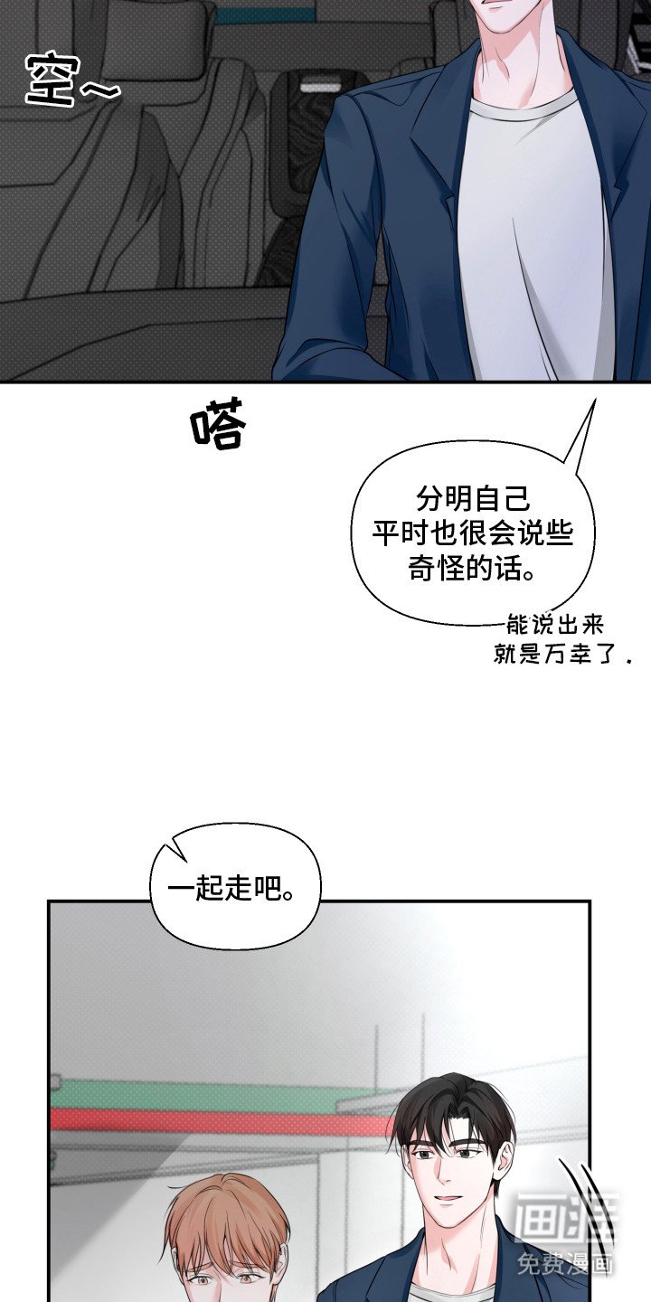 第7章：看电影