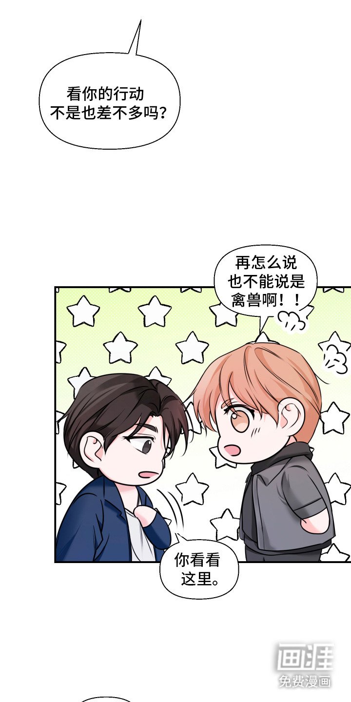 第8章：暖和