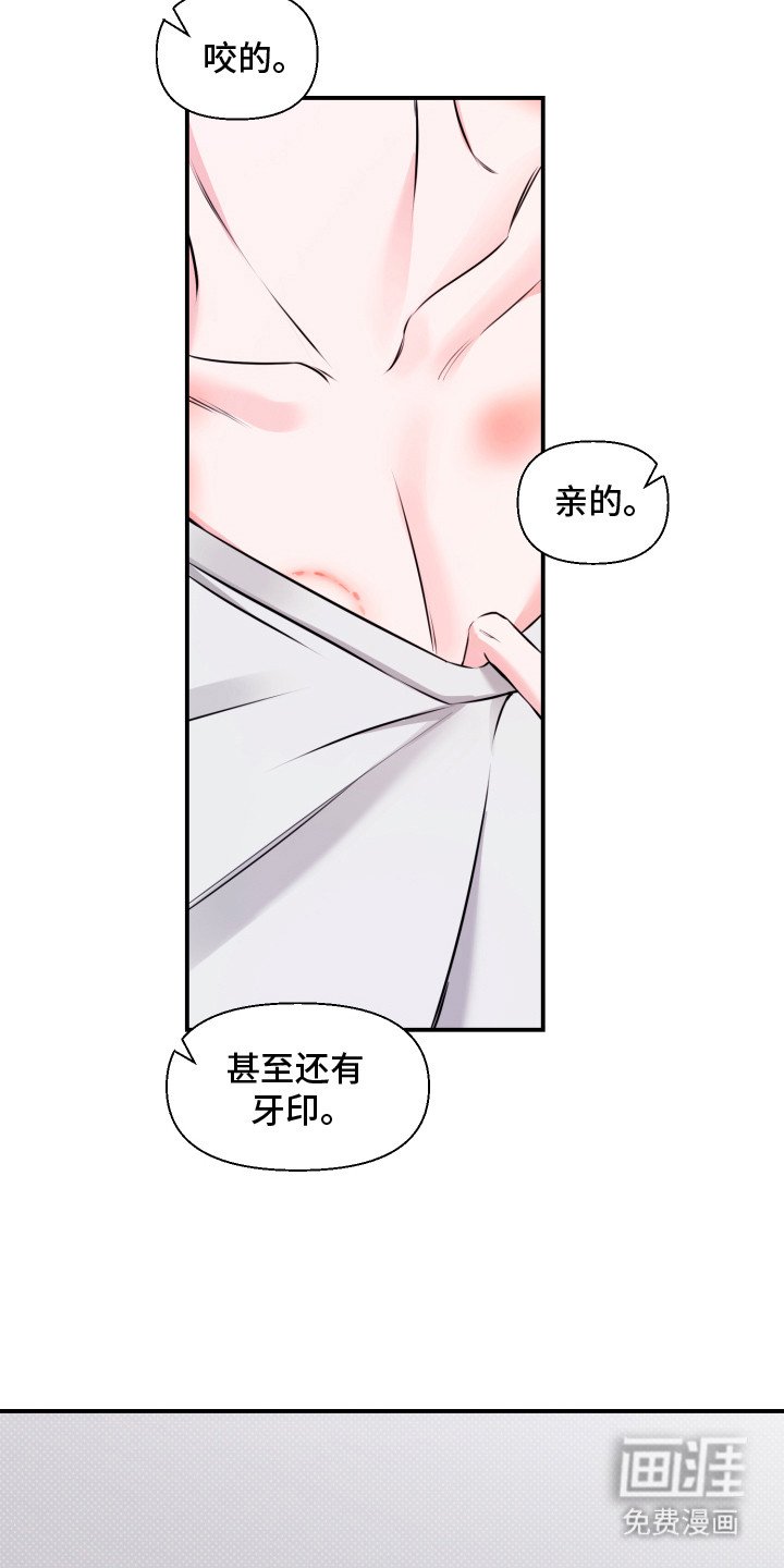 第8章：暖和