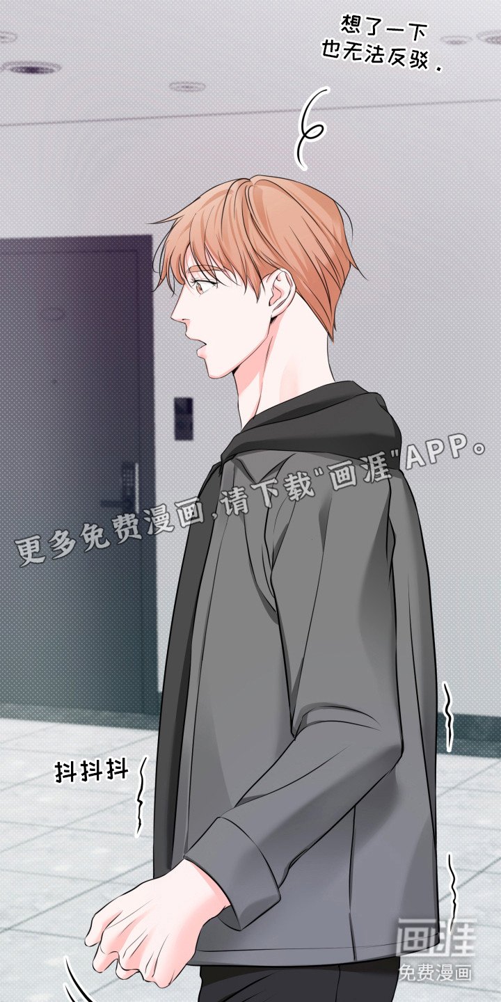 第8章：暖和