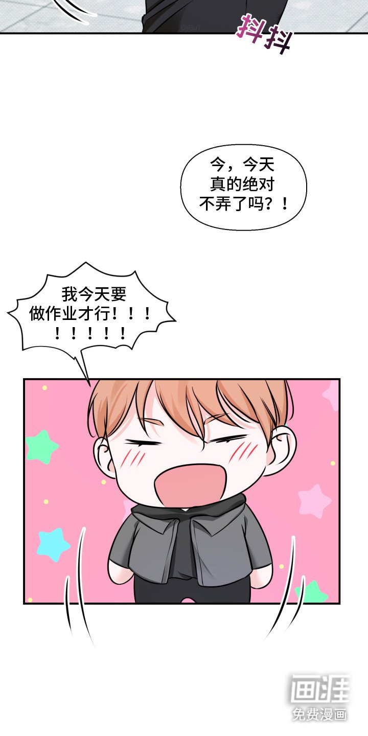 第8章：暖和