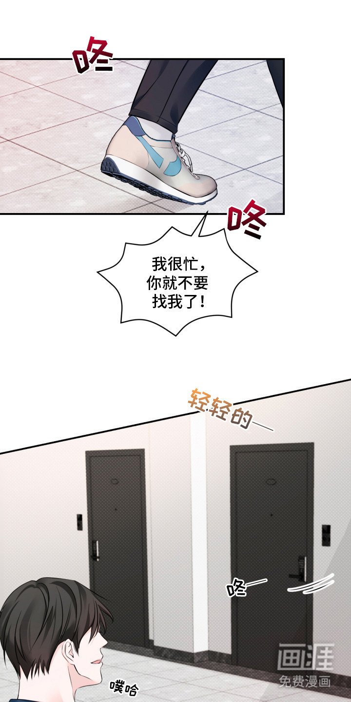 第8章：暖和