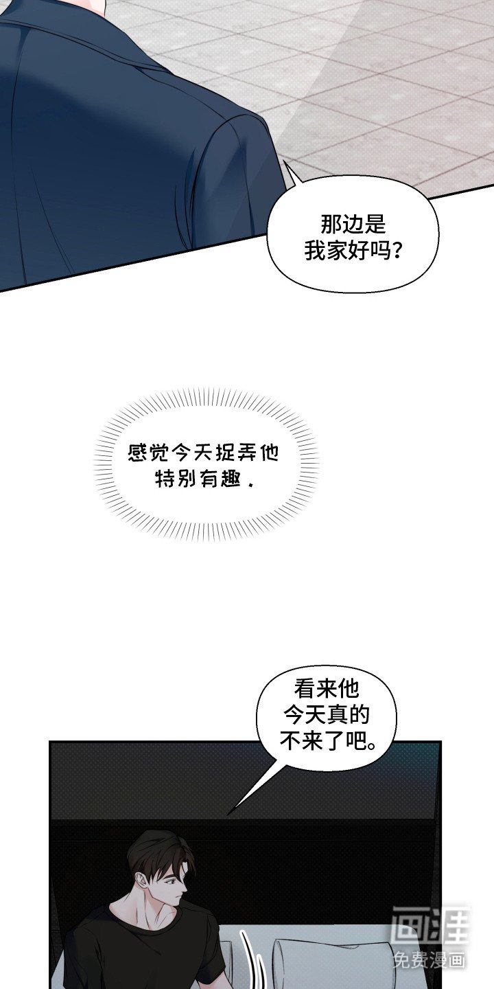 第8章：暖和
