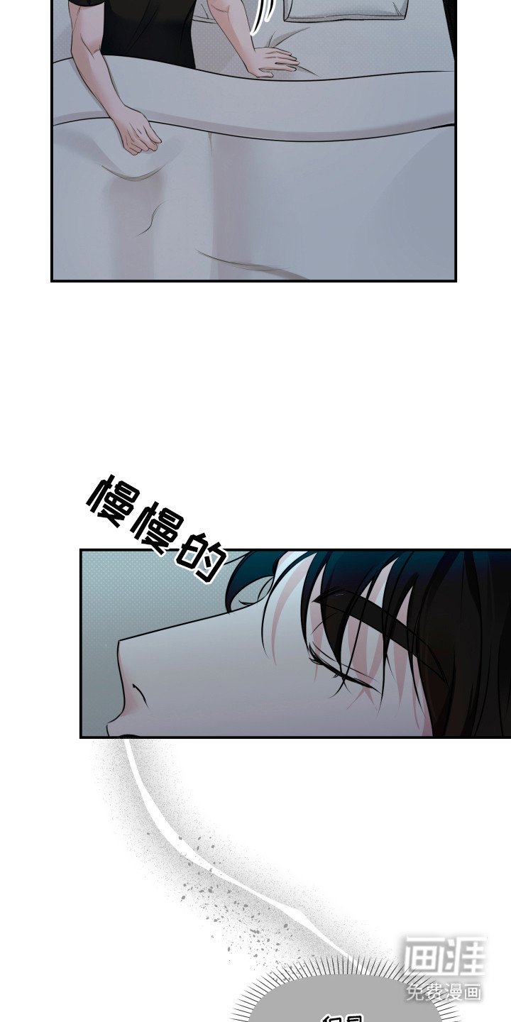 第8章：暖和