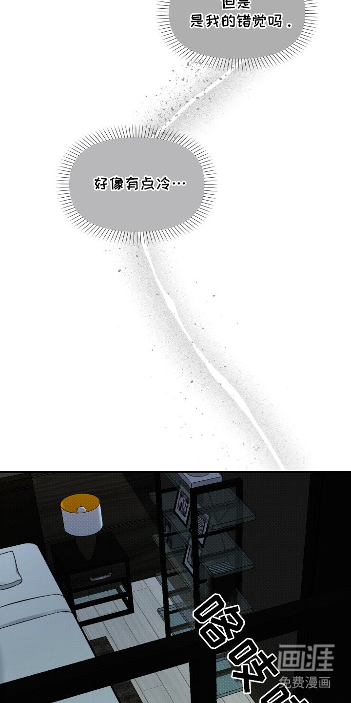 第8章：暖和