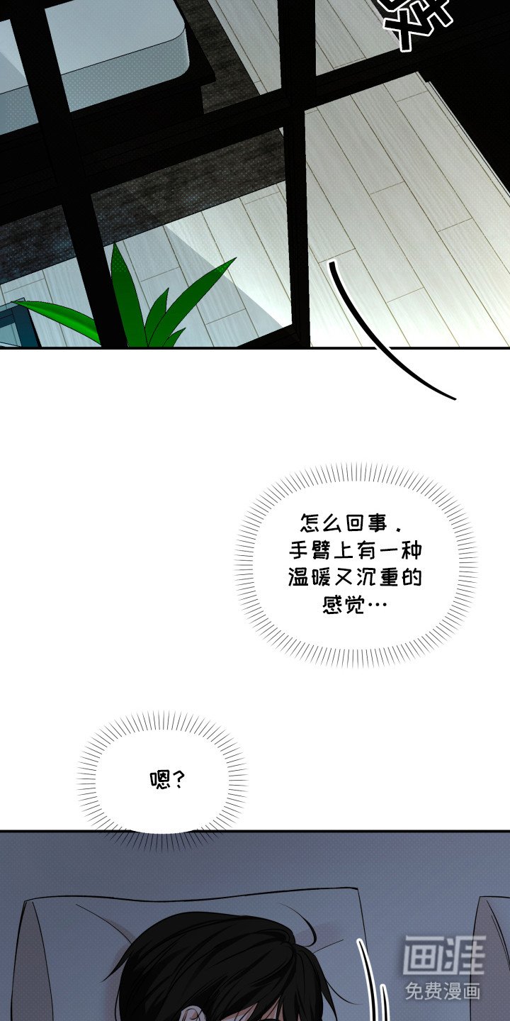 第8章：暖和