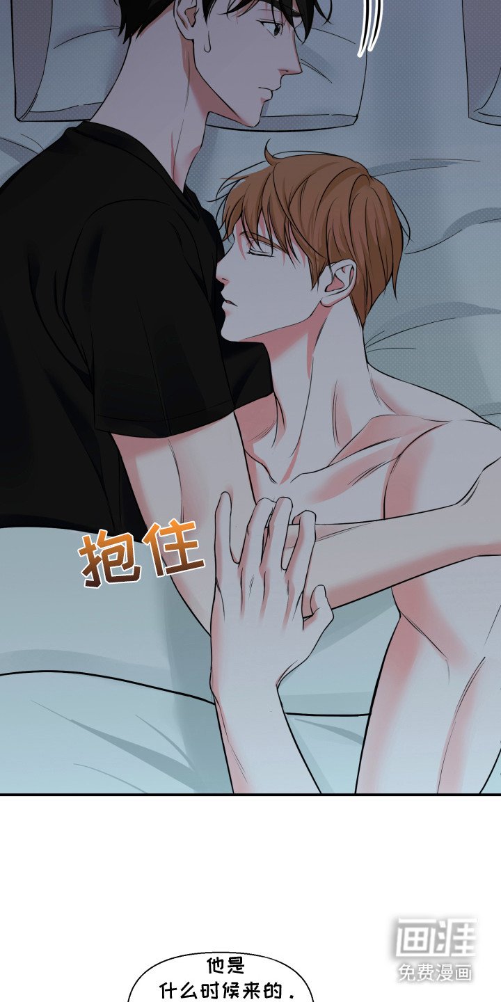 第8章：暖和