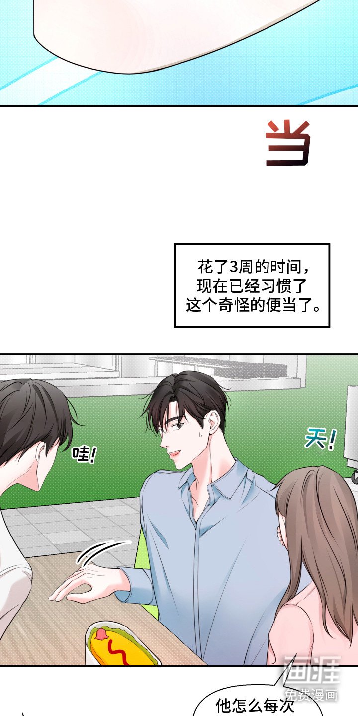 第8章：暖和