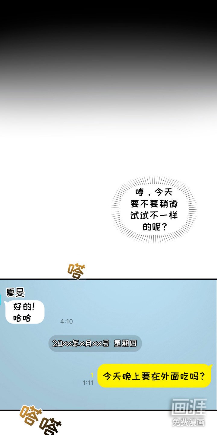 第8章：暖和