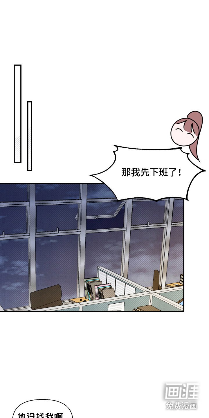 第9章：不太顺利