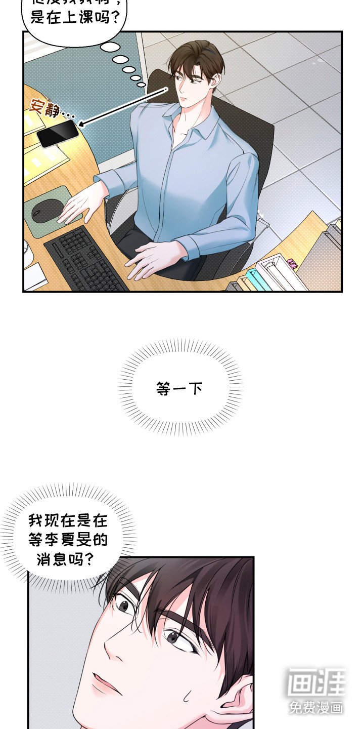 第9章：不太顺利