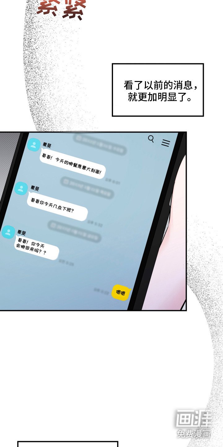 第9章：不太顺利