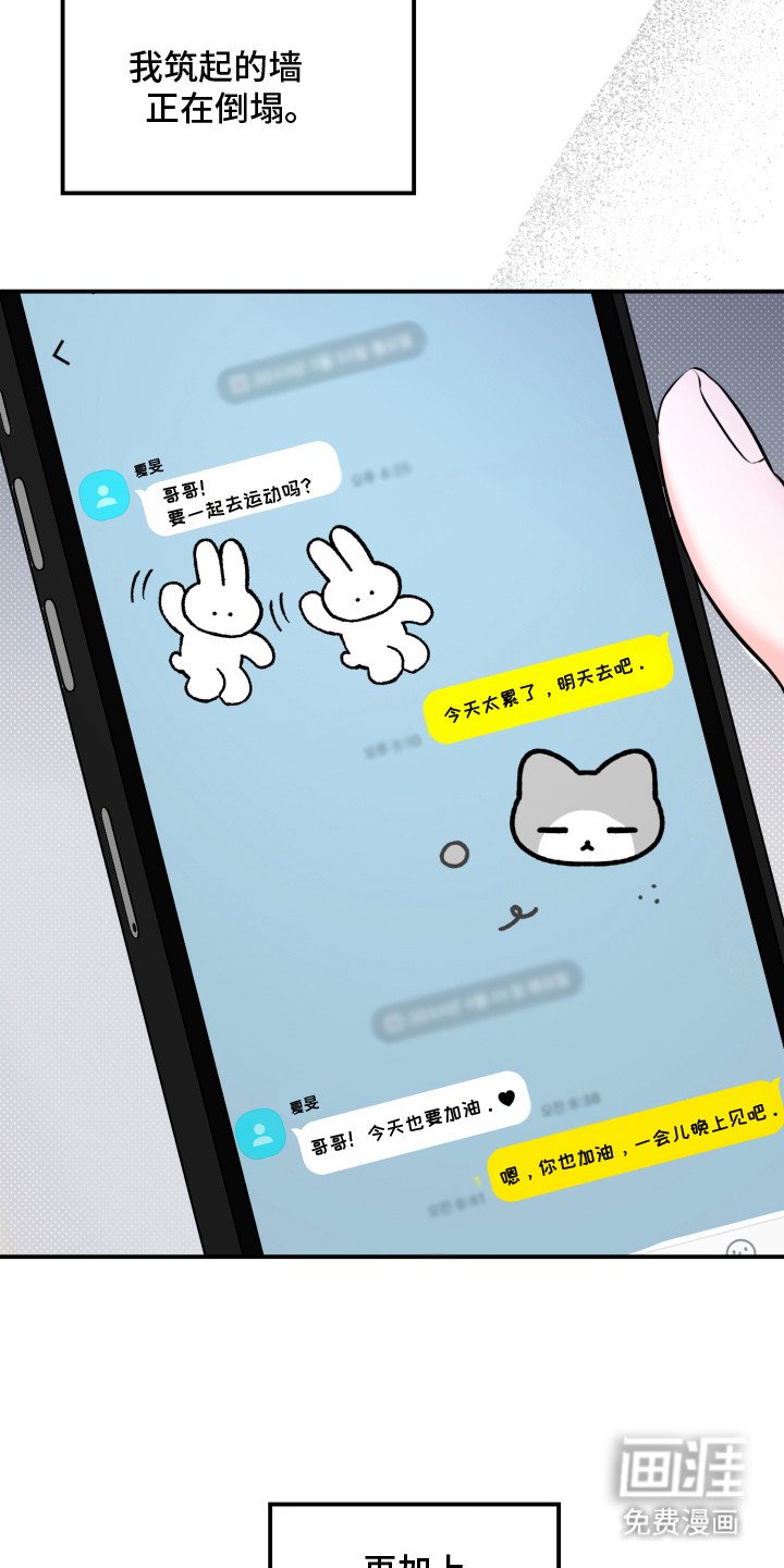 第9章：不太顺利