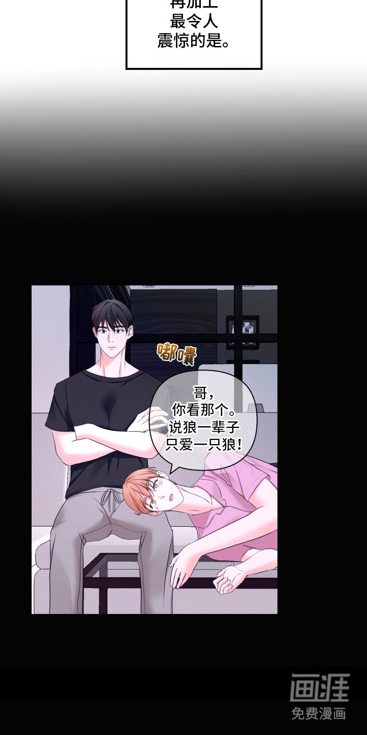 第9章：不太顺利