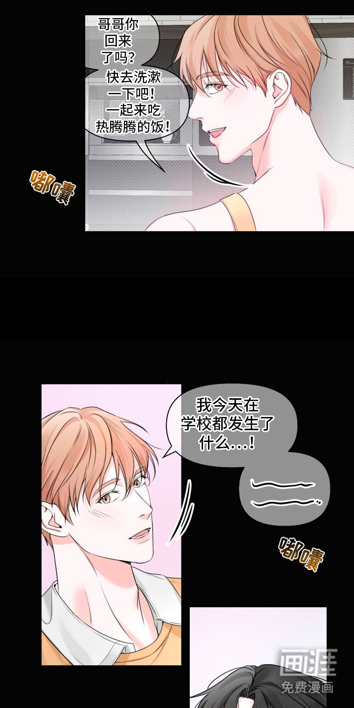 第9章：不太顺利