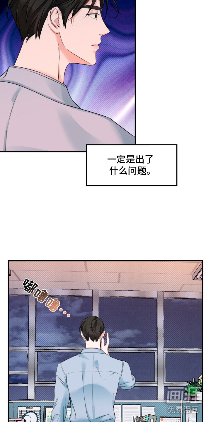 第9章：不太顺利