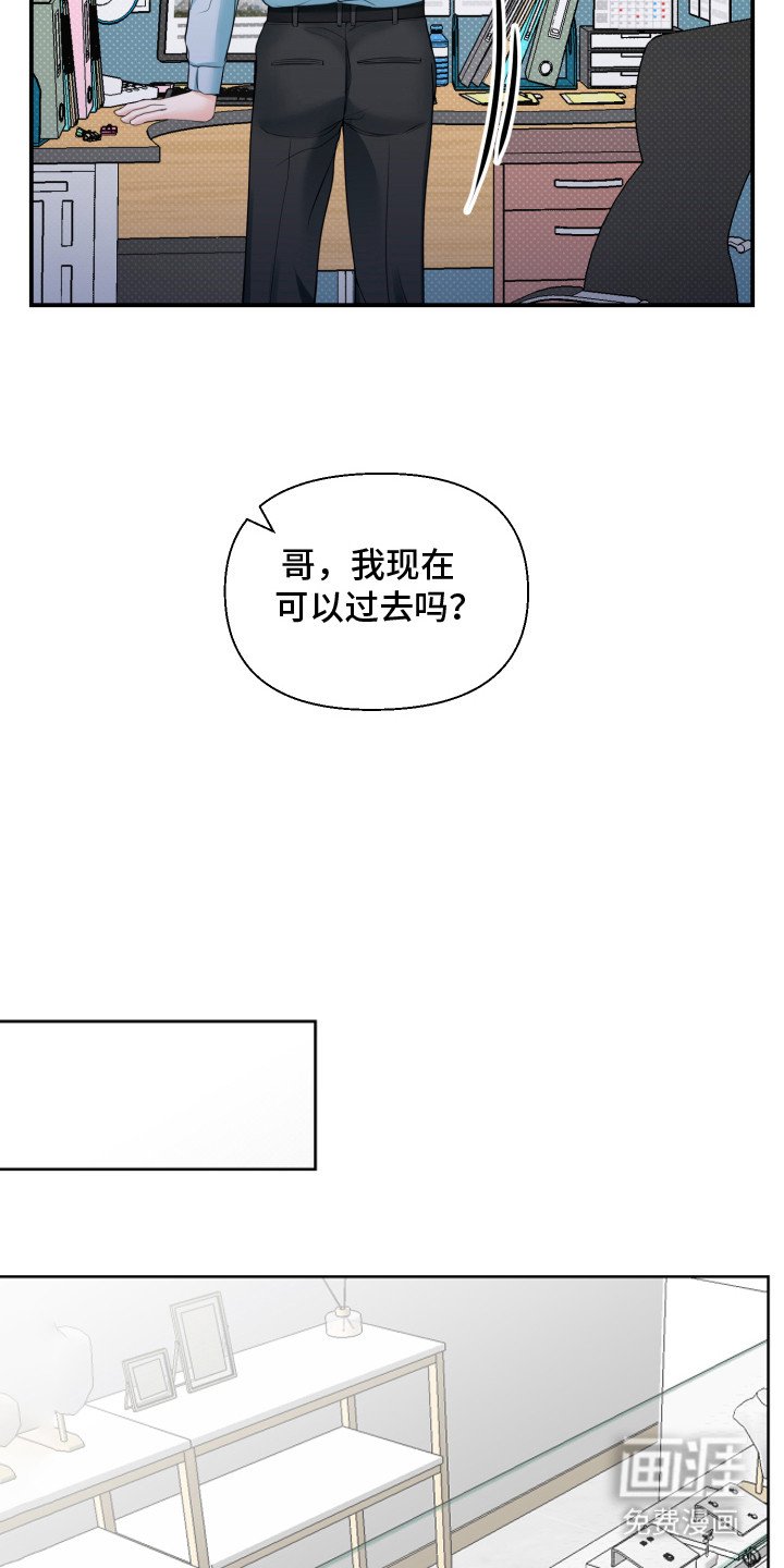 第9章：不太顺利