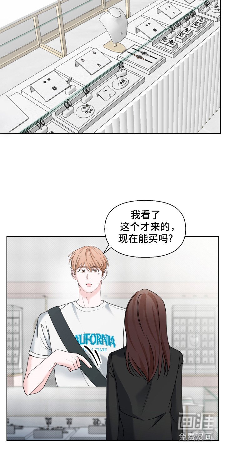 第9章：不太顺利