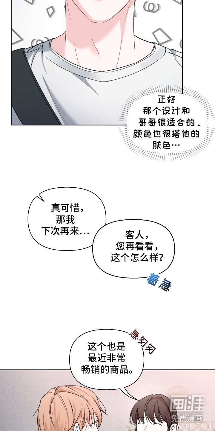 第9章：不太顺利