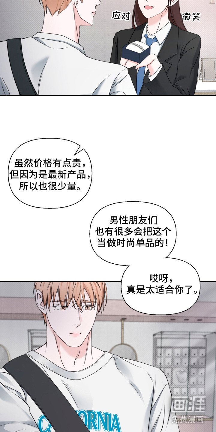 第9章：不太顺利