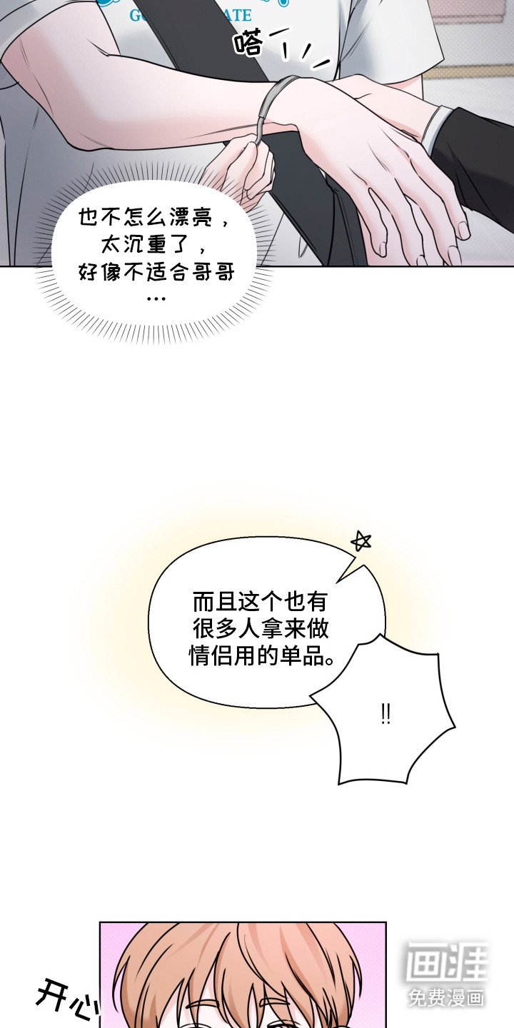第9章：不太顺利