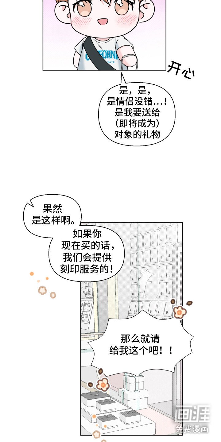 第9章：不太顺利
