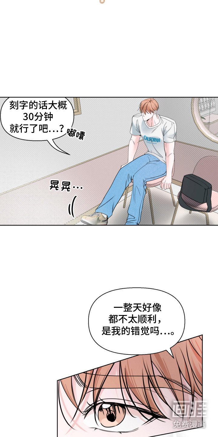 第9章：不太顺利
