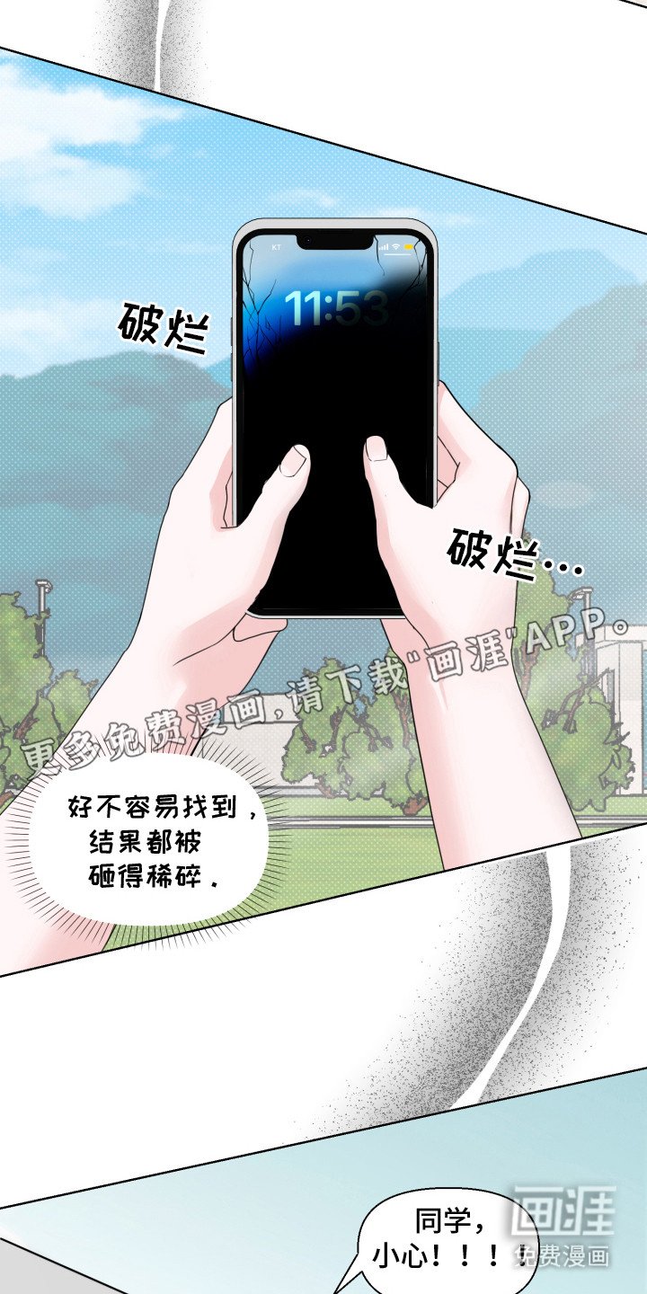 第9章：不太顺利