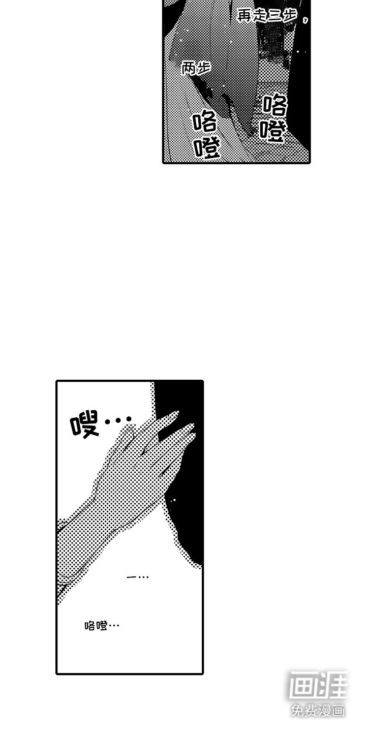 第10章：合约恋人：表白