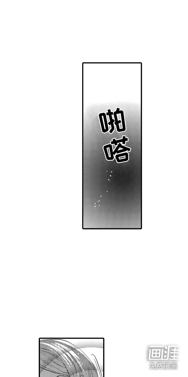 第10章：合约恋人：表白