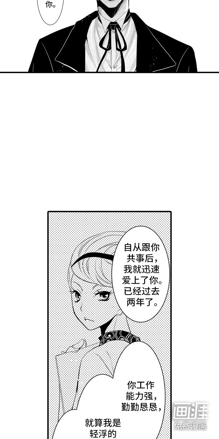 第11章：合约恋人：非常甜（完）