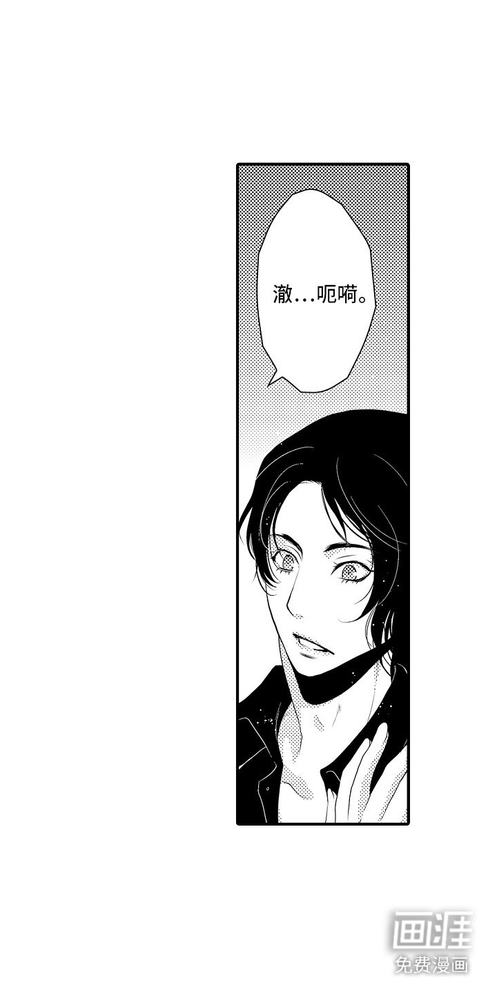 第13章：雪利酒：醉倒