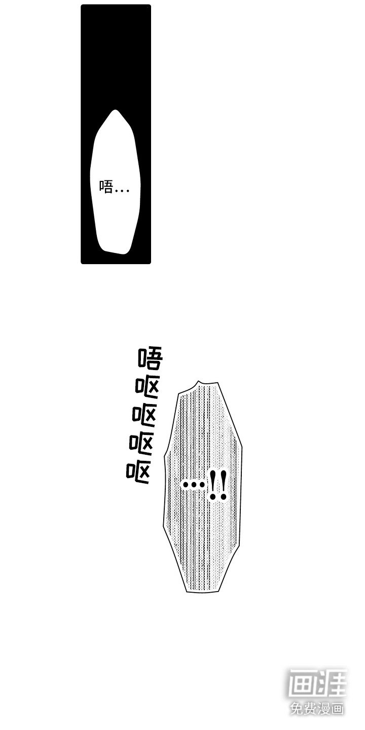 第13章：雪利酒：醉倒