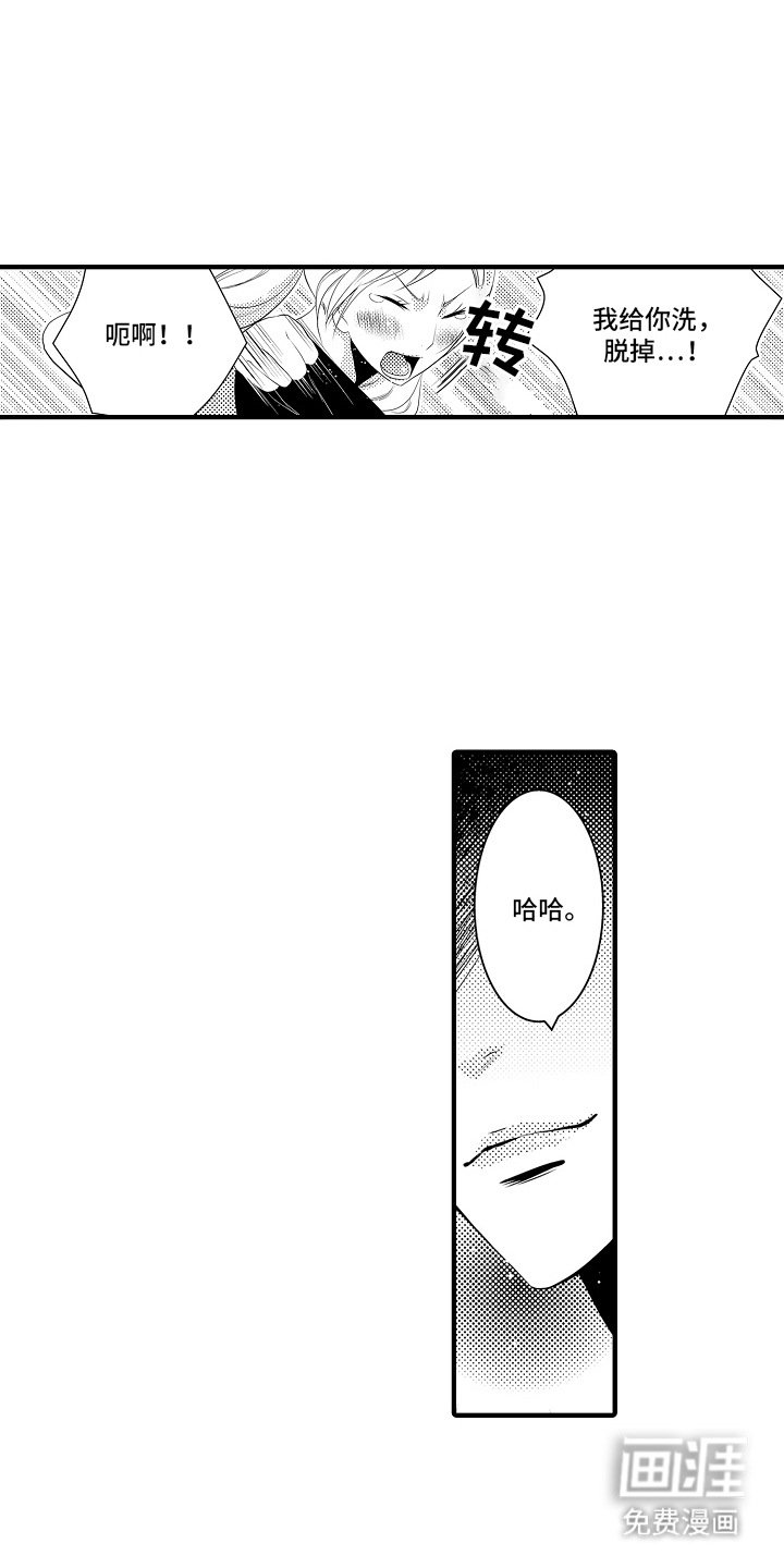 第13章：雪利酒：醉倒